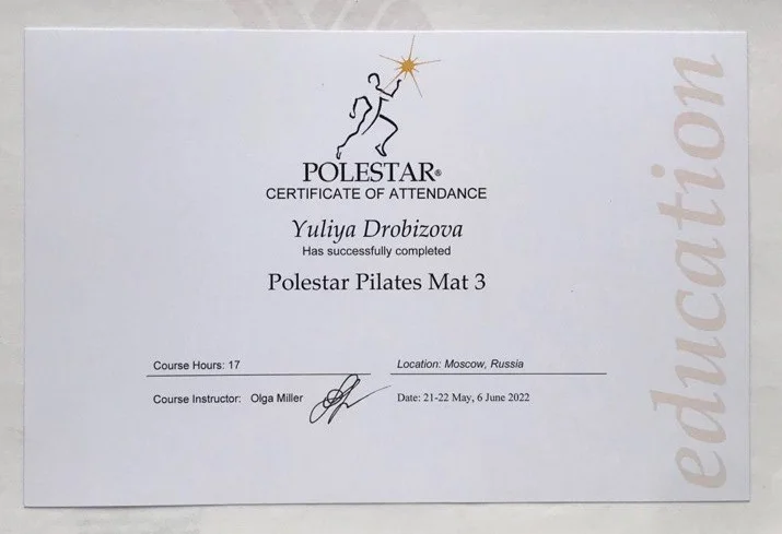 POLESTAR