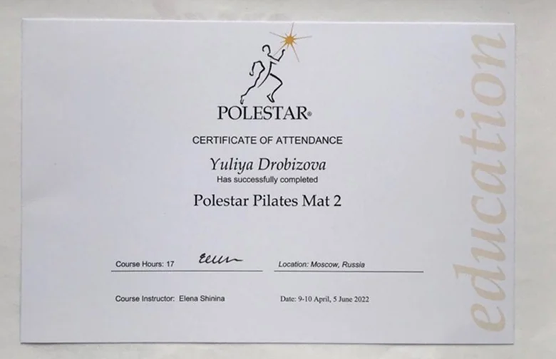 POLESTAR