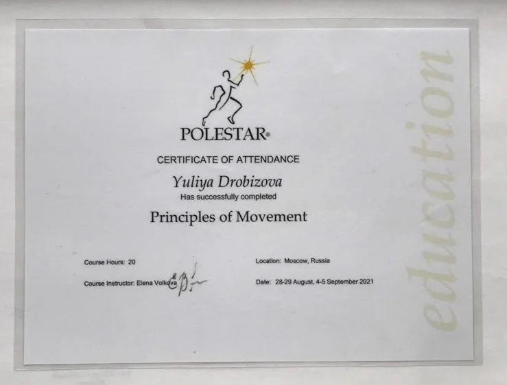 POLESTAR